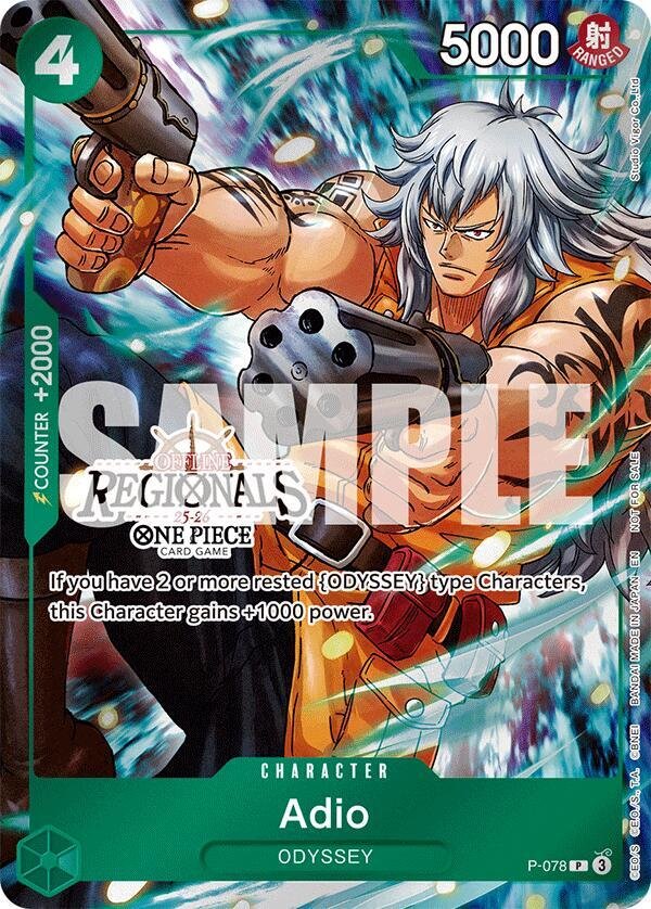 Adio (Offline Regional Participation Pack 2025 Vol.1)