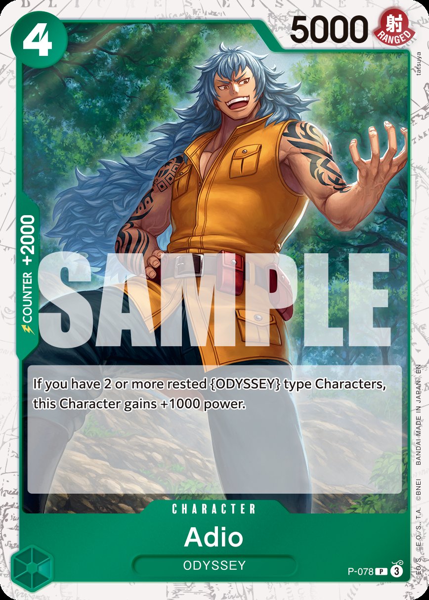 Adio (Pirate Foil)