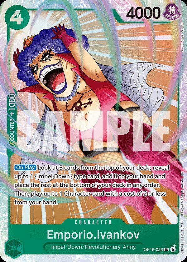 Emporio.Ivankov (026)