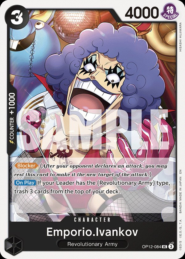 Emporio.Ivankov (084)