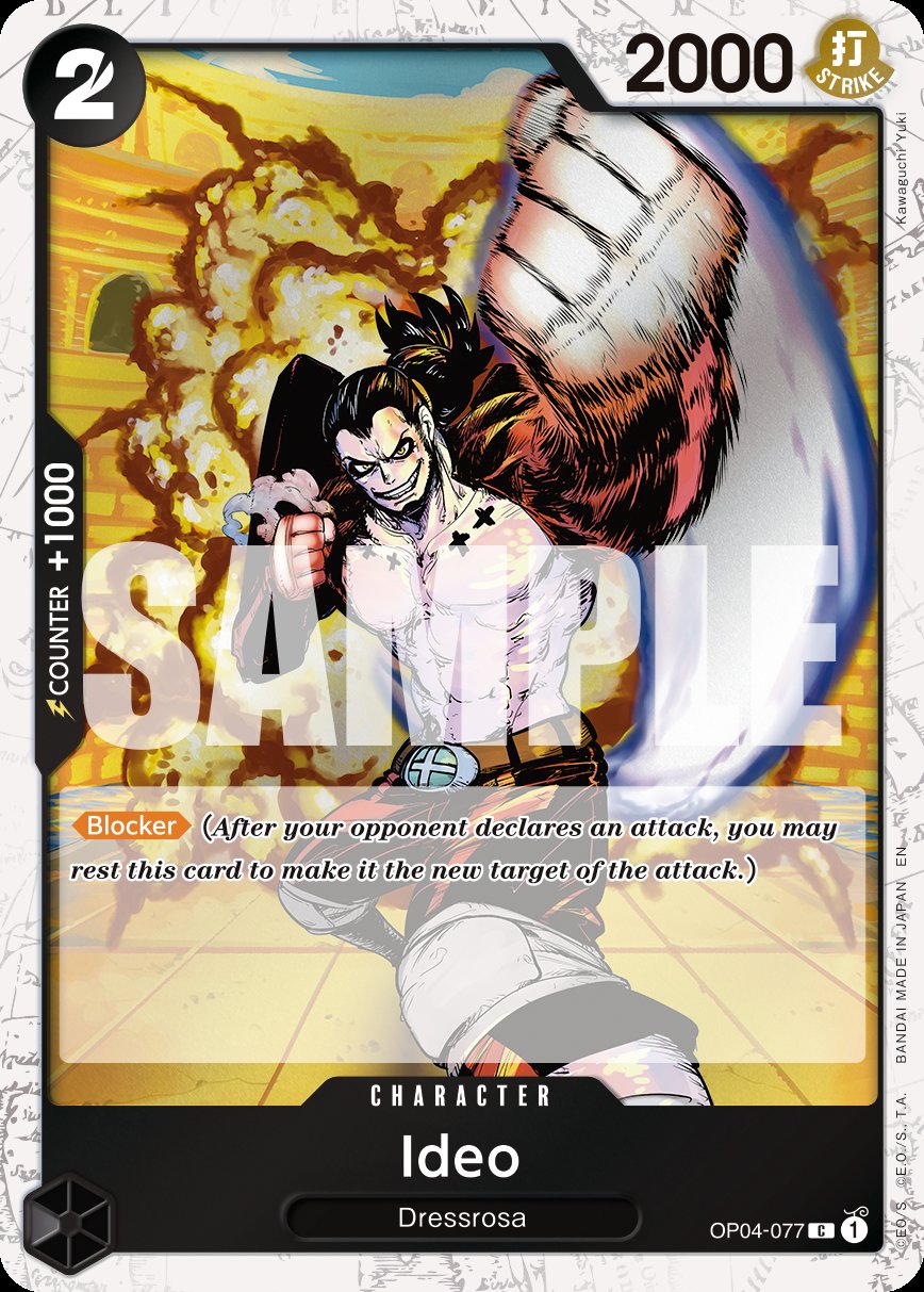 Ideo (Pirate Foil)