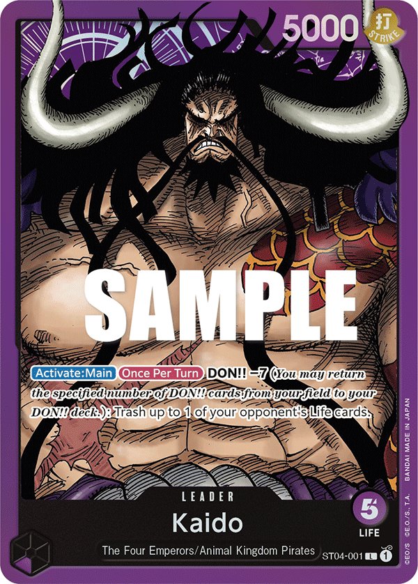 Kaido (001)