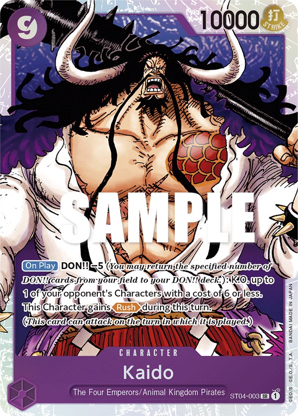 Kaido (003)