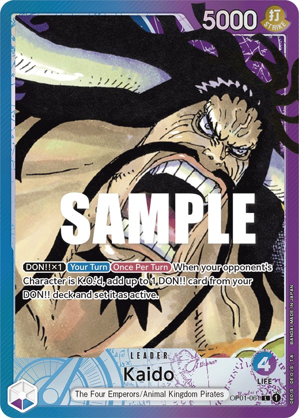 Kaido (061) (Parallel)