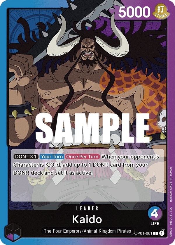 Kaido (061)