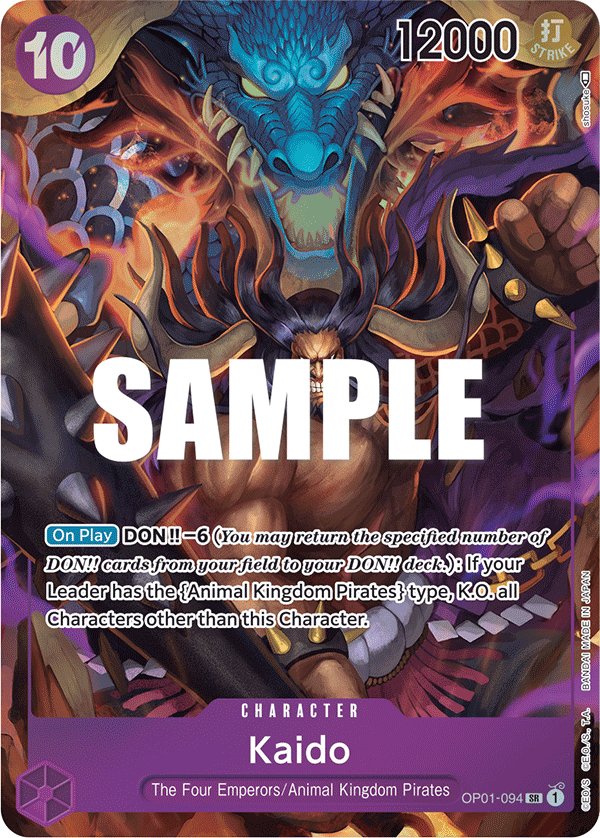 Kaido (094) (Parallel)