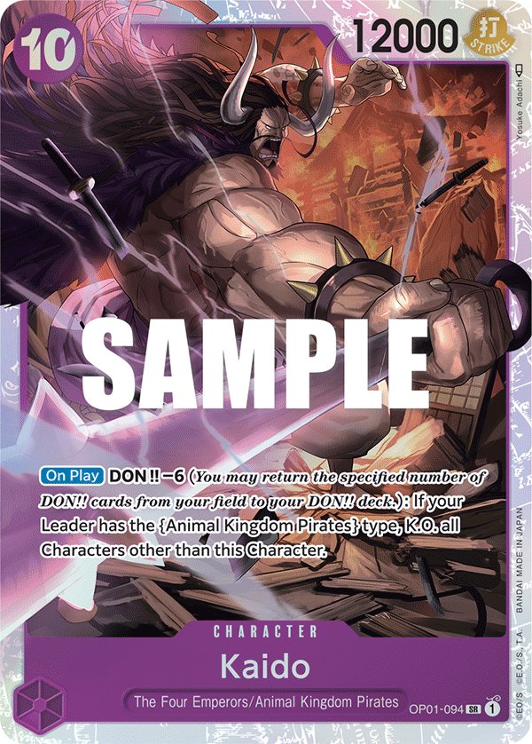 Kaido (094)