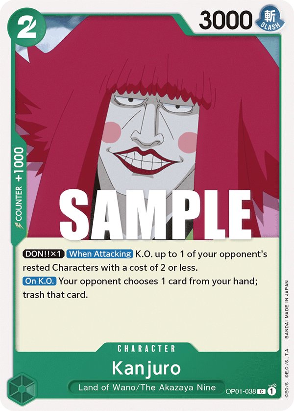 Kanjuro