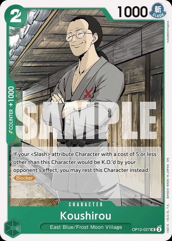 Koushirou