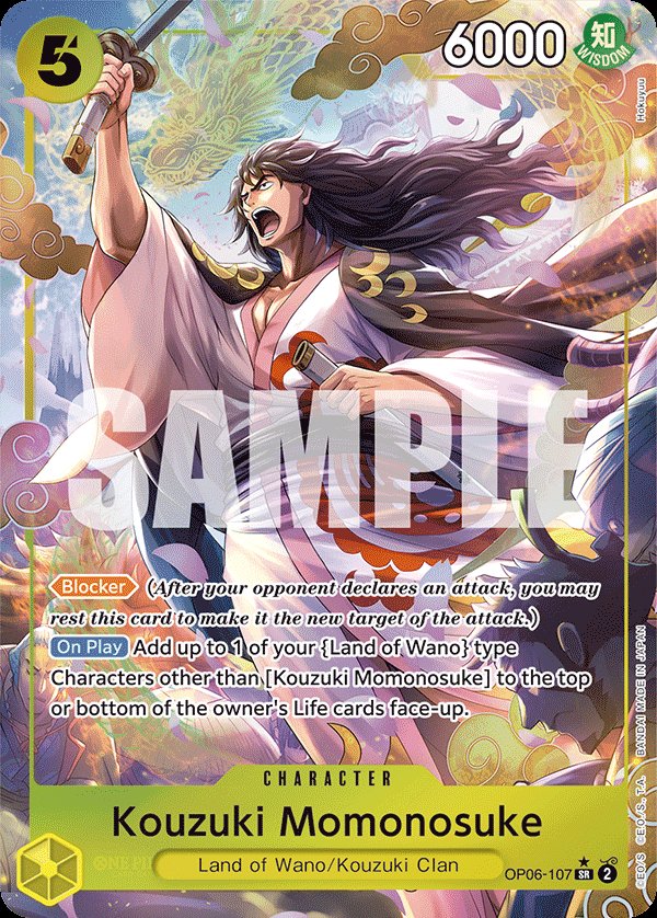 Kouzuki Momonosuke (Alternate Art)