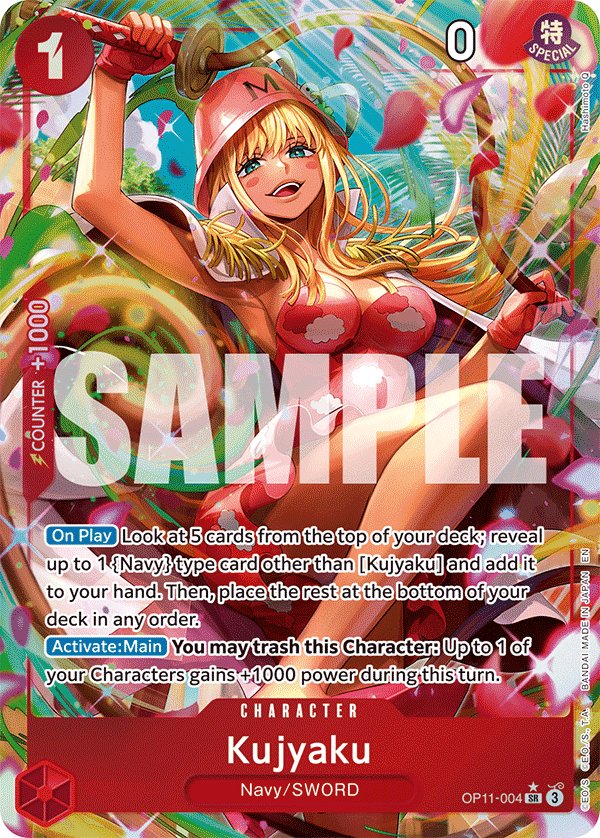 Kujyaku (Alternate Art)