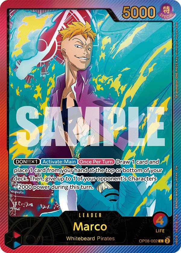 Marco (SPR)