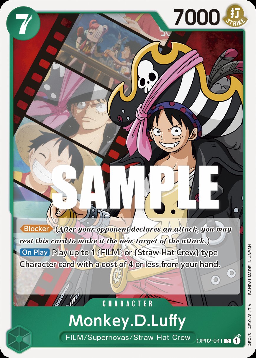 Monkey.D.Luffy (041)