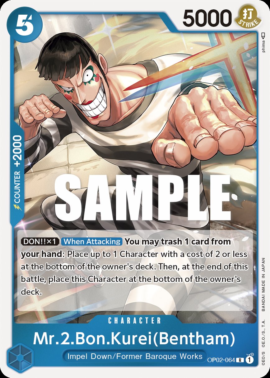 Mr.2.Bon.Kurei (Bentham)
