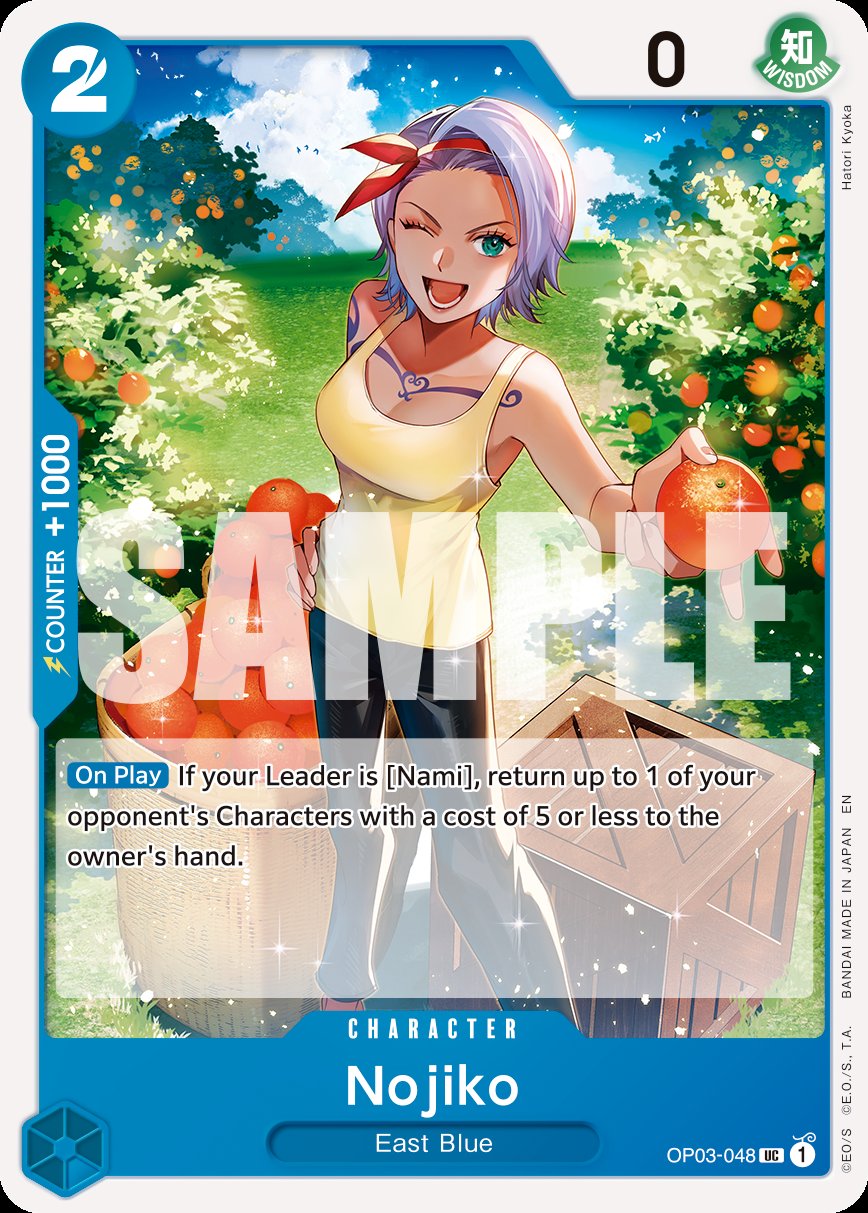 Nojiko (Reprint)