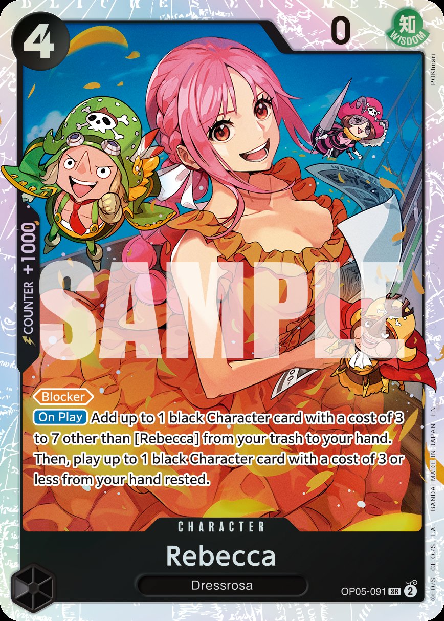 Rebecca (Reprint)