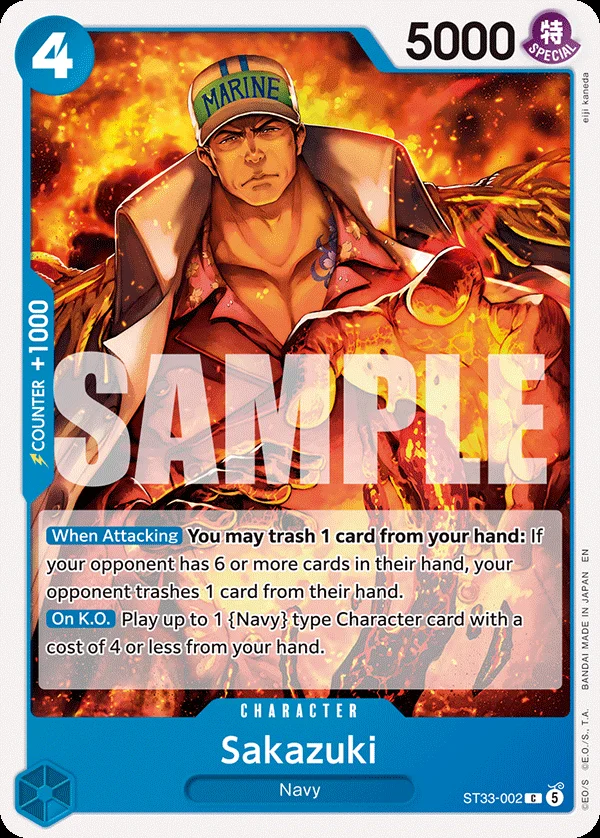 Sakazuki