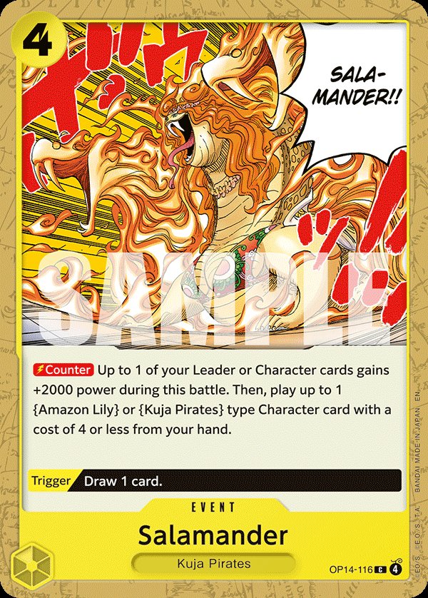 Salamander