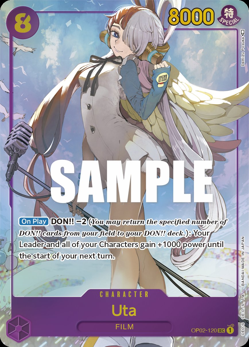 Uta (Alternate Art)