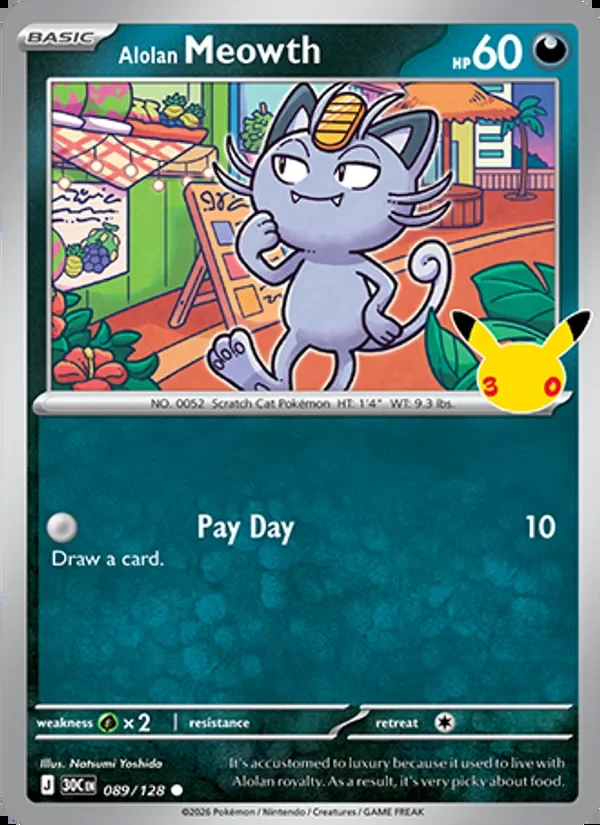 Alolan Meowth