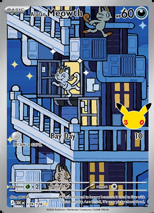 Alolan Meowth