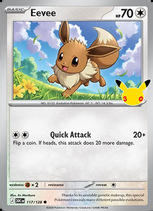 Eevee