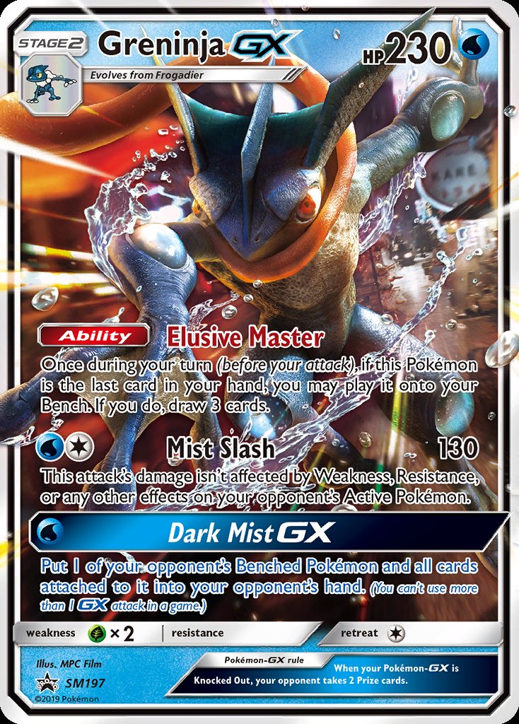 Greninja GX