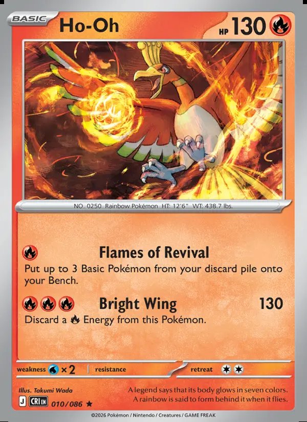 Ho-Oh