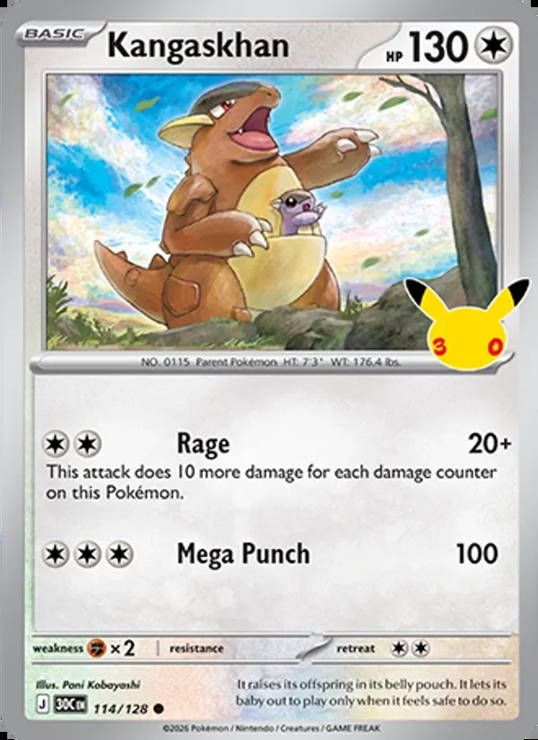 Kangaskhan