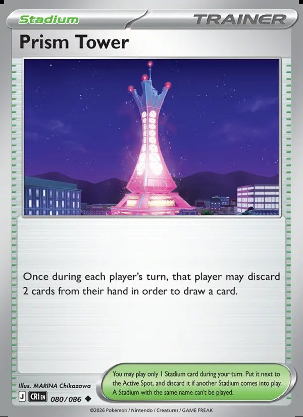 Prism Tower