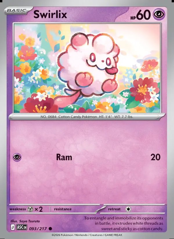 Swirlix