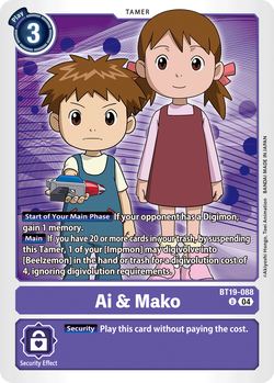 Ai & Mako