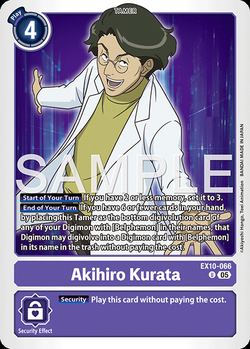 Akihiro Kurata