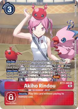 Akiho Rindou