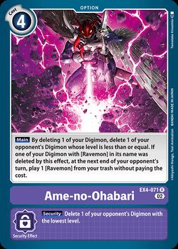Ame-no-Ohabari