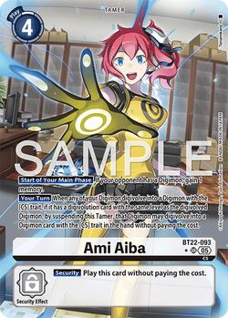 Ami Aiba