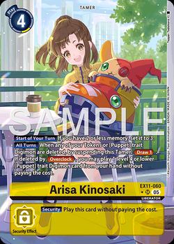 Arisa Kinosaki