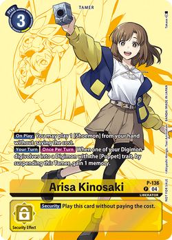 Arisa Kinosaki