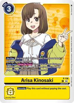 Arisa Kinosaki