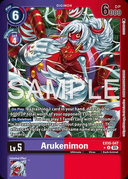 Arukenimon