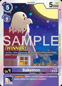 Bakemon