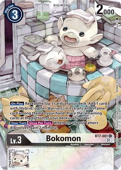 Bokomon