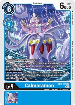 Calmaramon