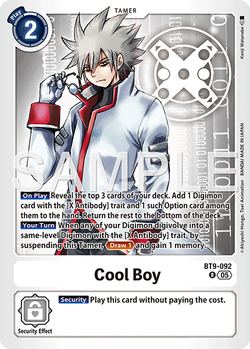 Cool Boy