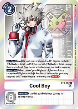 Cool Boy