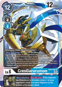 CresGarurumon