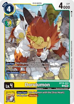 Dorulumon