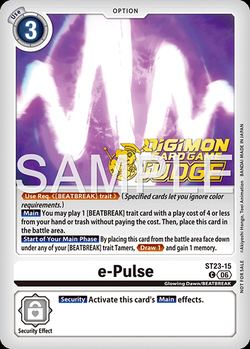 e-Pulse