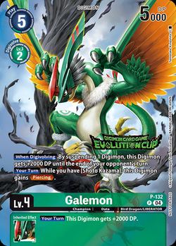 Galemon