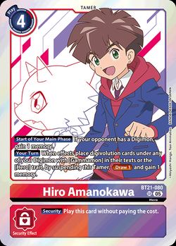 Hiro Amanokawa